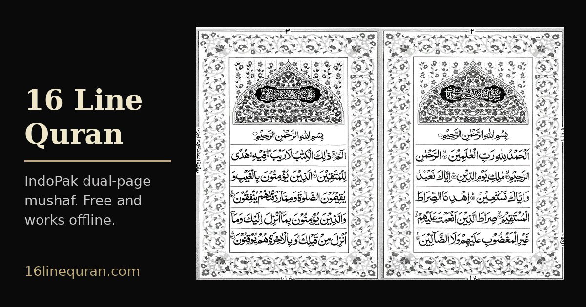 Two facing pages of the 16-line IndoPak Quran: Surah Al-Fatiha and the start of Surah Al-Baqarah